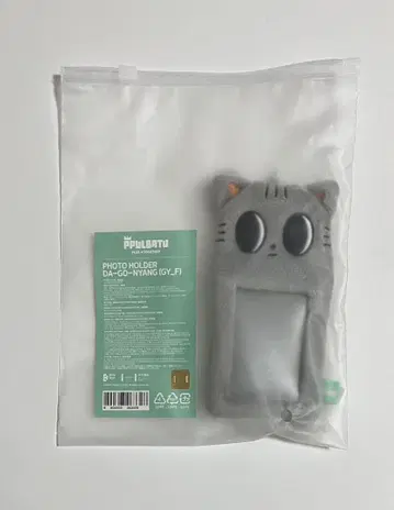 TXT PPULBATU 팝업 태현 포토 카드 홀더