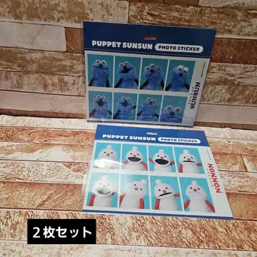 퍼펫 순순 증명 사진 논논&순순 스티커 씰 팝업