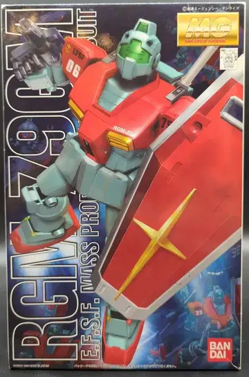 반다이 MG 1/100 기동전사 건담 헬스장