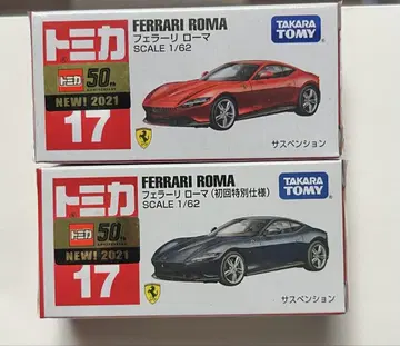 토미카 절판 17 페라리 로마 FERRARI ROMA 일반 첫 출시