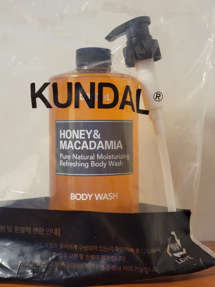 Kundal Body Wash Baby Powder Scent 1058ml