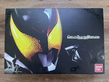 CSM 키바트 벨트 가면라이더 키바 변신 벨트