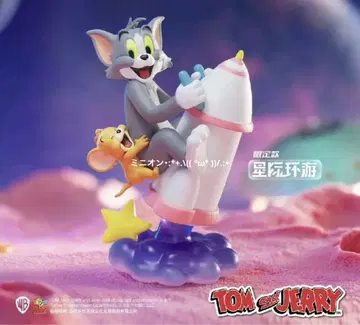 52TOYS 톰과 제리 우주 여행 시리즈 스타 투어 한정판 피규어