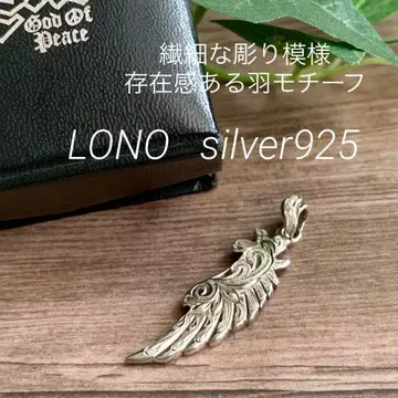 LONO 로노 실버 925 깃털 모티브 펜던트 윙 목걸이