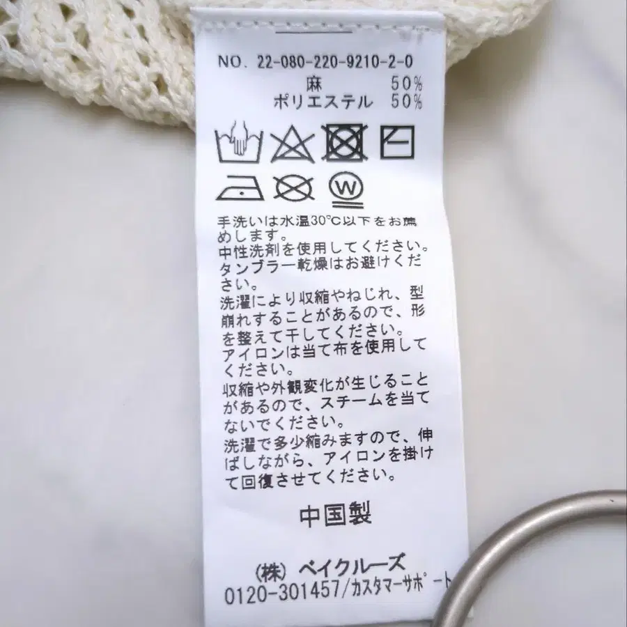 8번째 상품 이미지