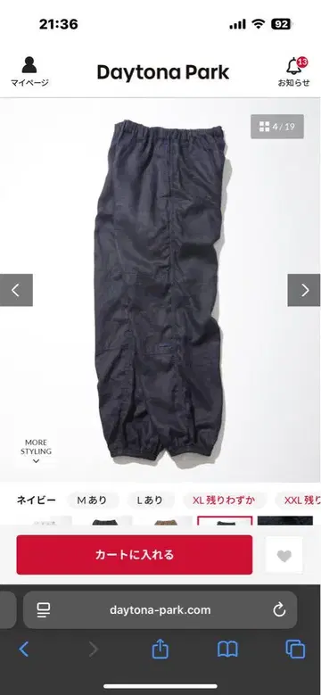 CAHLUMN Linen Gym Pant 네이비