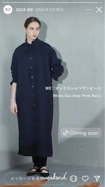 weakend 23AW 새상품급 셔츠 원피스 네이비