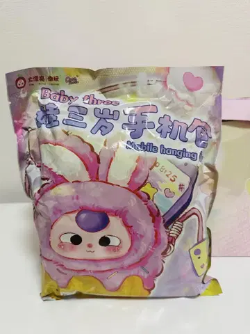 Baby three 봉제 인형 모바일 행잉 백 블라인드 박스