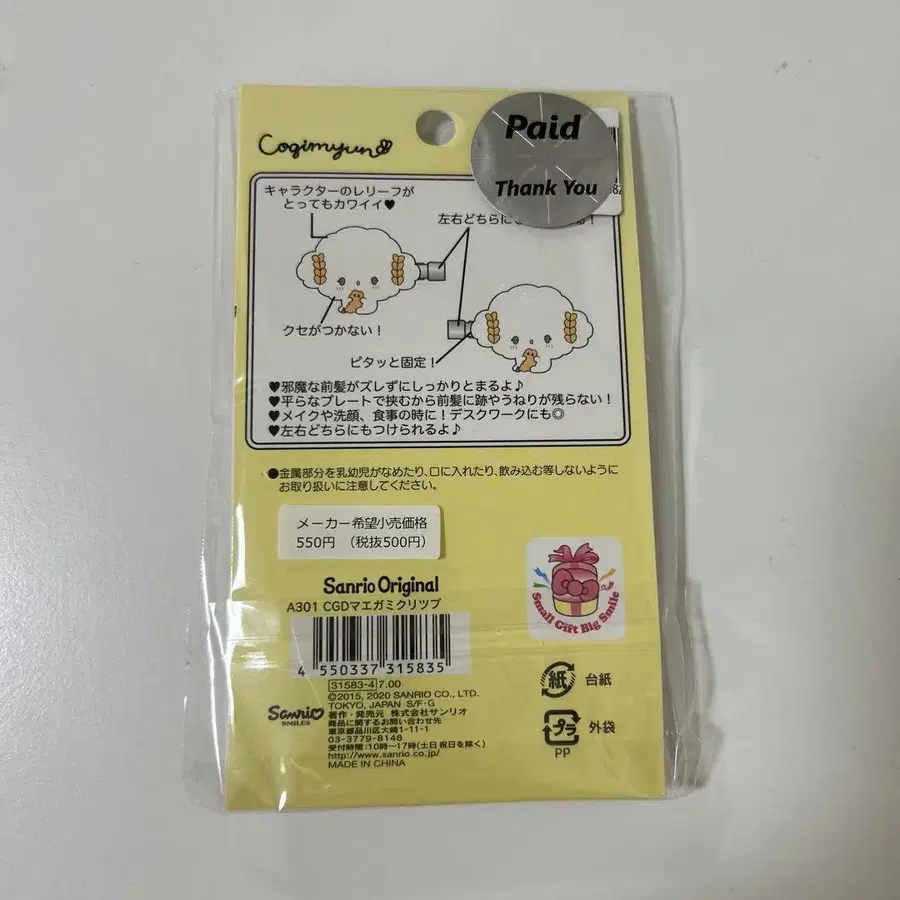 2번째 상품 이미지