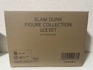 THE FIRST SLAM DUNK 피규어 컬렉션 산노 정품