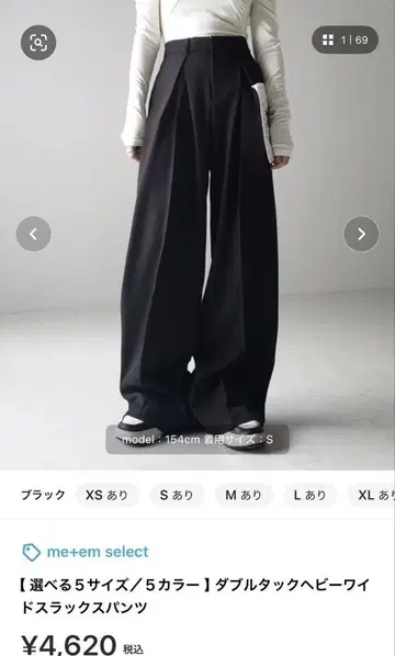 더블 턱 헤비 와일드 슬랙스 팬츠