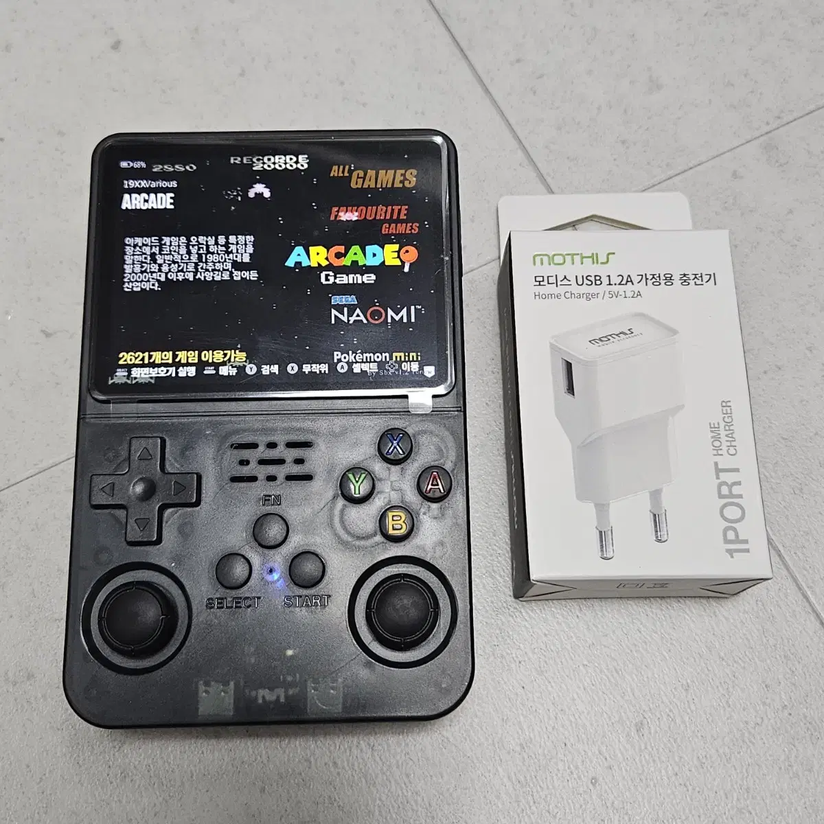 Handheld game console (charger included, shipping included)