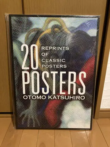 오토모 가츠히로 20 POSTERS