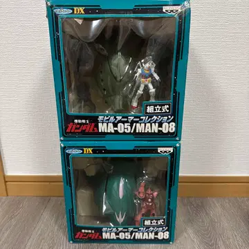 기동전사 건담 모빌 아머 컬렉션 MA-05/MAN-08(2종)
