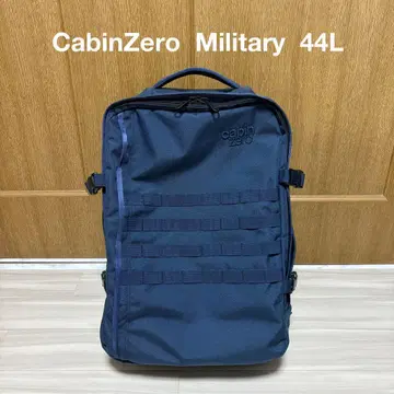 CABIN ZERO 캐빈 제로 밀리터리 44L 네이비