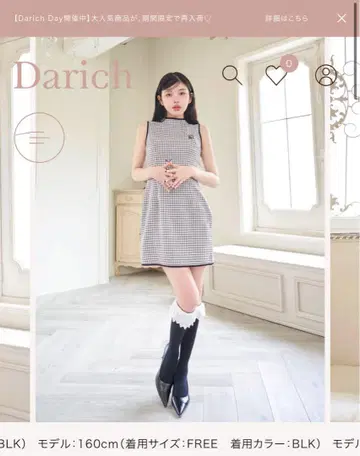 Darich 허리 오픈 체크 미니 원피스