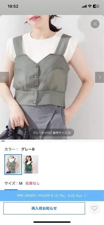 그레이 B 뷔스티에 M 사이즈 폴리에스테르 100%