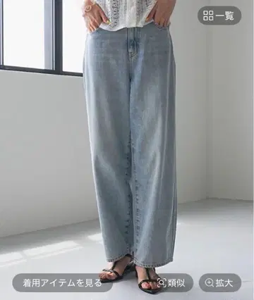 글로벌 워크 GOOD 데님 배기 팬츠