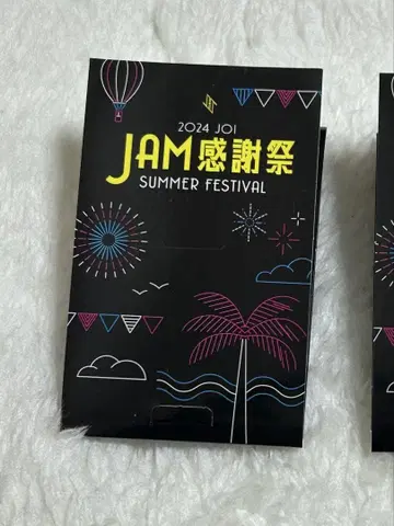 JO1 시로이와 루키 JAM 감사제 트레이딩 카드