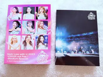 니지유 코코!넛 페스티벌