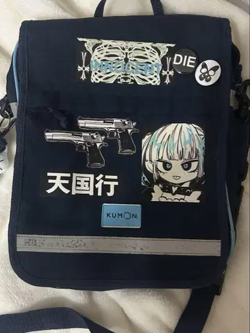 서브컬쳐 천국에 가는 구몬 백 KUMON 스카이블루 주변