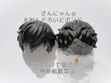 [부품/머리카락] 넨도로이드 P5R 주인공 페르소나 5 더 로얄 헤드