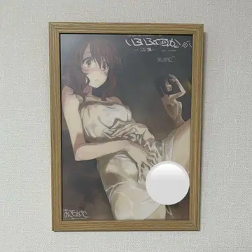 오코탄페코 여러 가지. 혜택