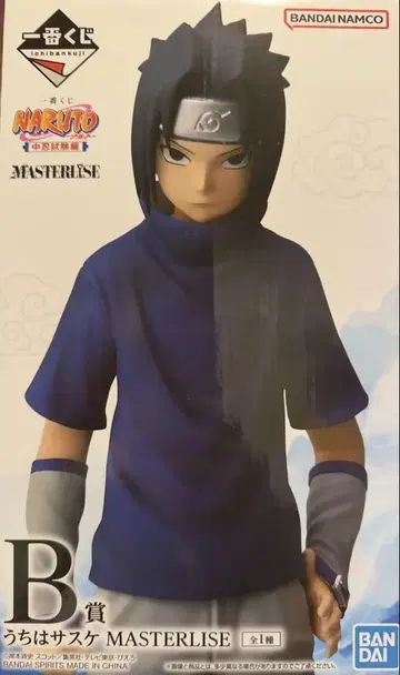 NARUTO 사스케 피규어 MASTERLIZE B상