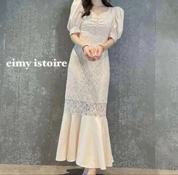 eimy istoire 베이지 플레어 스커트