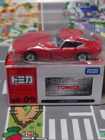 토미카 No.09 토미카 이벤트 모델 도요타 2000GT 1대