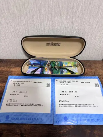 Silhouette 무테 그린 프레임