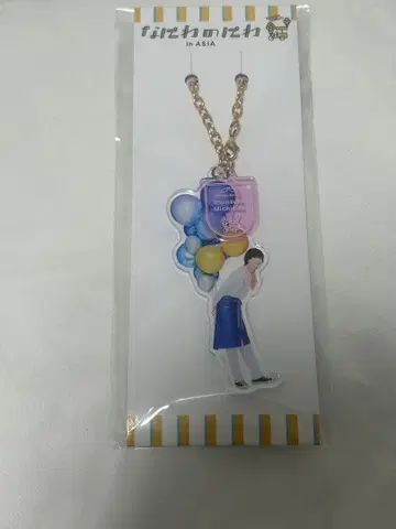 미치에다 슌스케 아크릴 키링