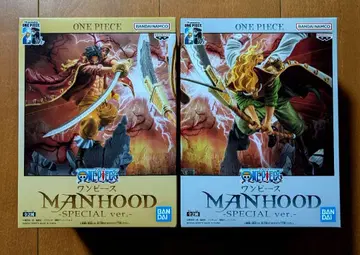 원피스 MANHOOD~SPECIAL ver~ 2개 세트