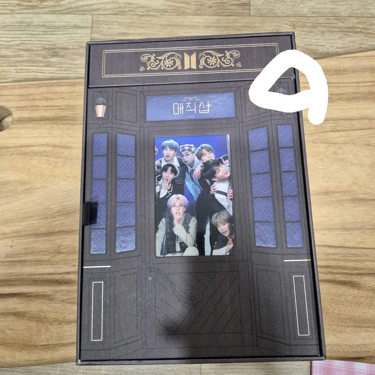 Bangtan Magic Shop DVD Full Set (excluding Poca)