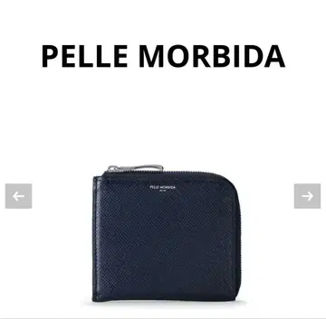PELLE MORBIDA 네이비 코인 케이스 블루 L자형 남성용