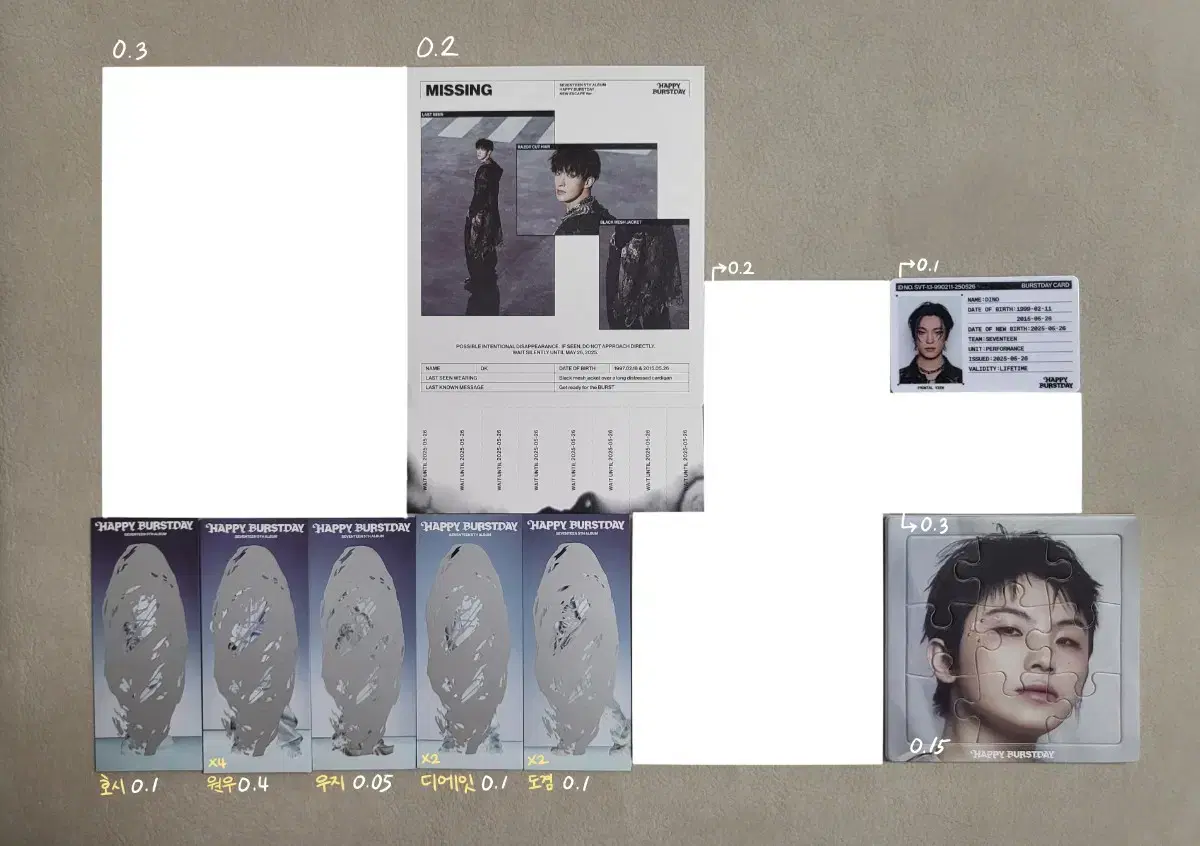 세븐틴 앨범 구성품 양도합니다