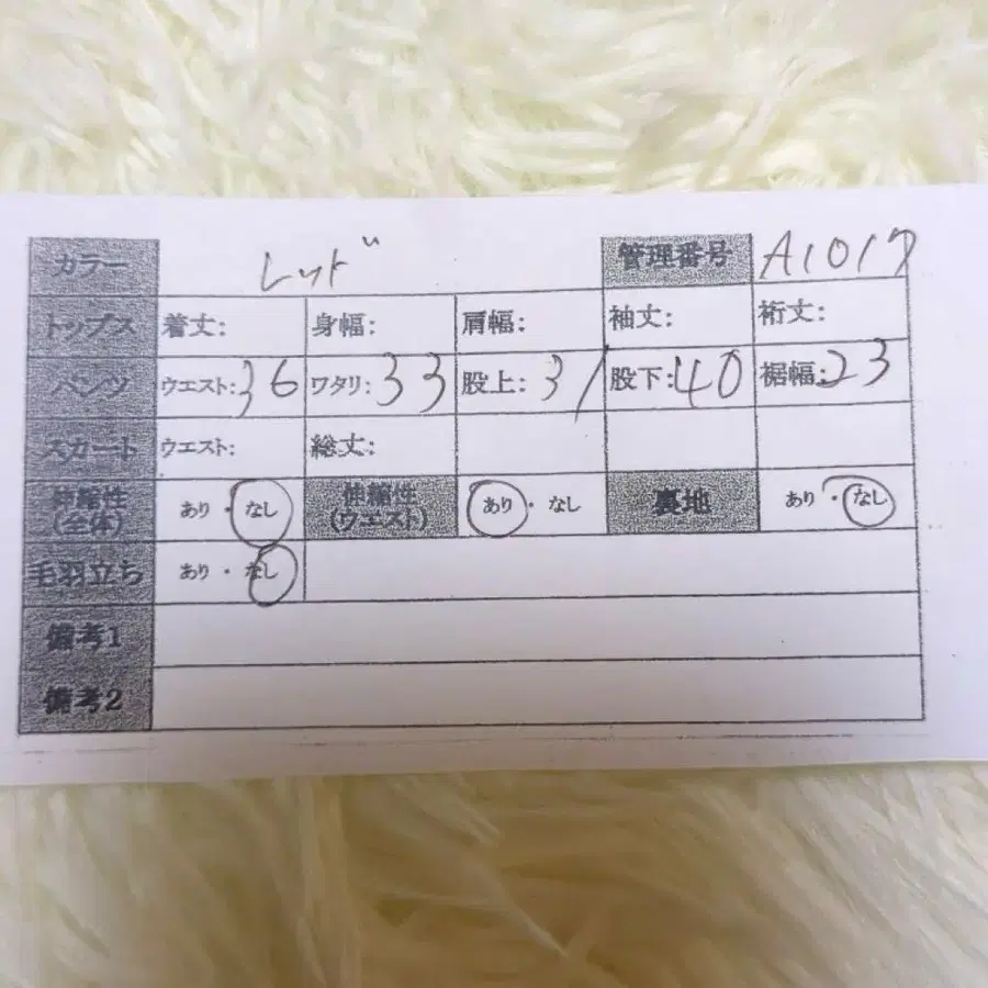 9번째 상품 이미지