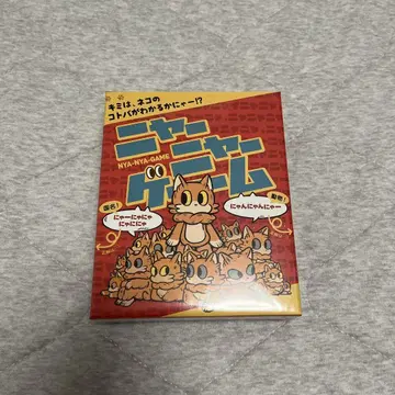 MAGI 야옹야옹 게임