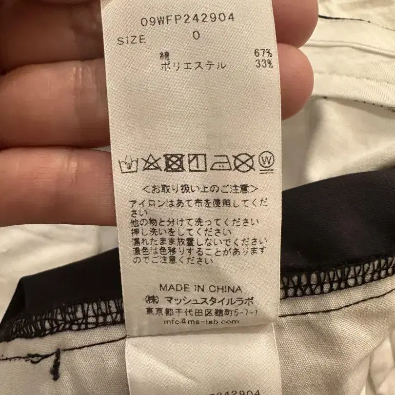 8번째 상품 이미지