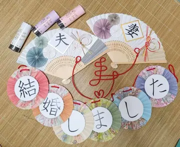사전 촬영 아이템 결혼식 부채 소품 가랜드 빨간색 실 색종이