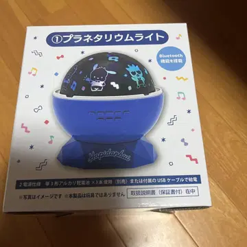 하피탄부이 플라네타리움