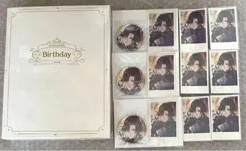 니지산지 베자리우스 밴디지 생일 2024