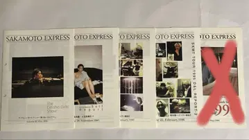 사카모토 익스프레스 vol.18, 20~23 5권 세트
