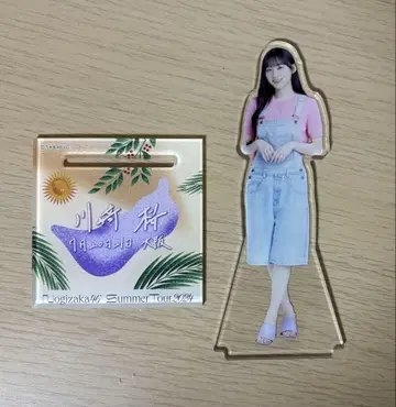 노기자카46 가와사키 사쿠라 아크릴 스탠드