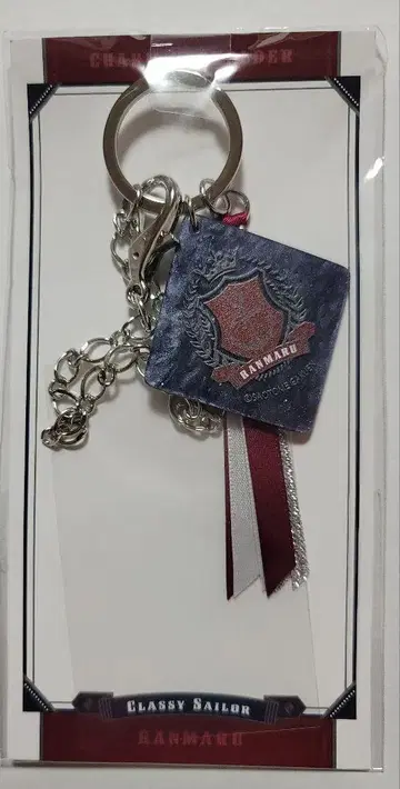 우타프리 카루나이 샤니스트 란마루