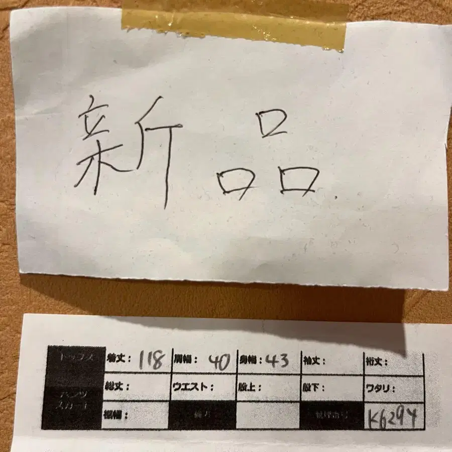 5번째 상품 이미지