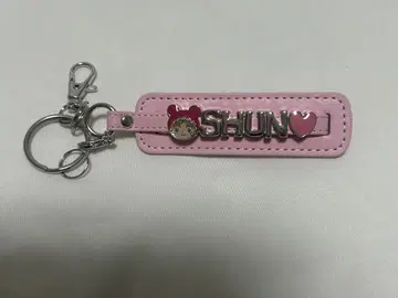 호빵맨 뮤지엄 네임 키링 미치에다 슌스케