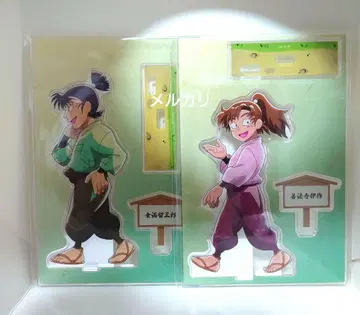 모두 함께 걸어가는 장면 선법사 이작 식만류 사부로