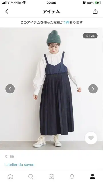 요소키 데님 플리츠 데님 원피스 아틀리에 두 사봉
