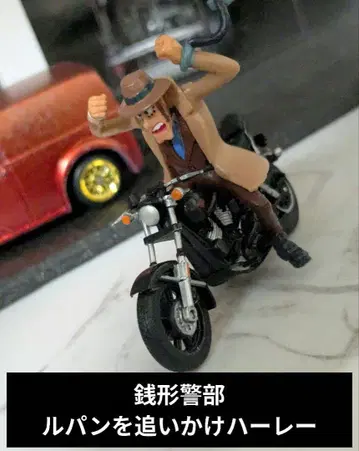 미니카 디오라마 젠가타 경부 할리